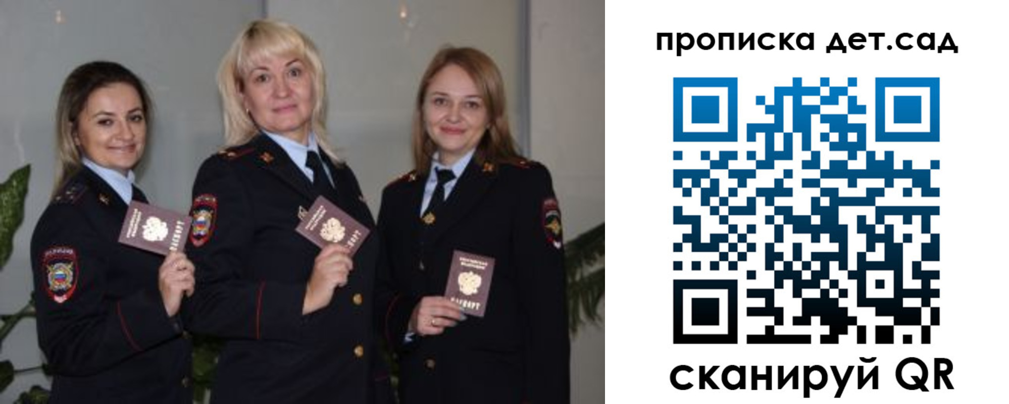 временная регистрация недорого в Шилке