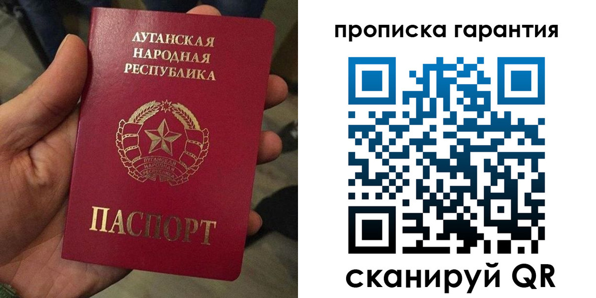 прописка от собственника в Шилке