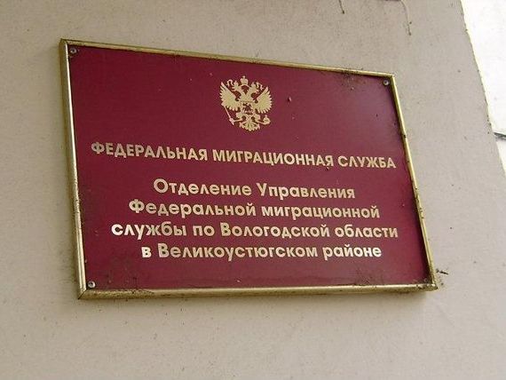 прописка в Шилке